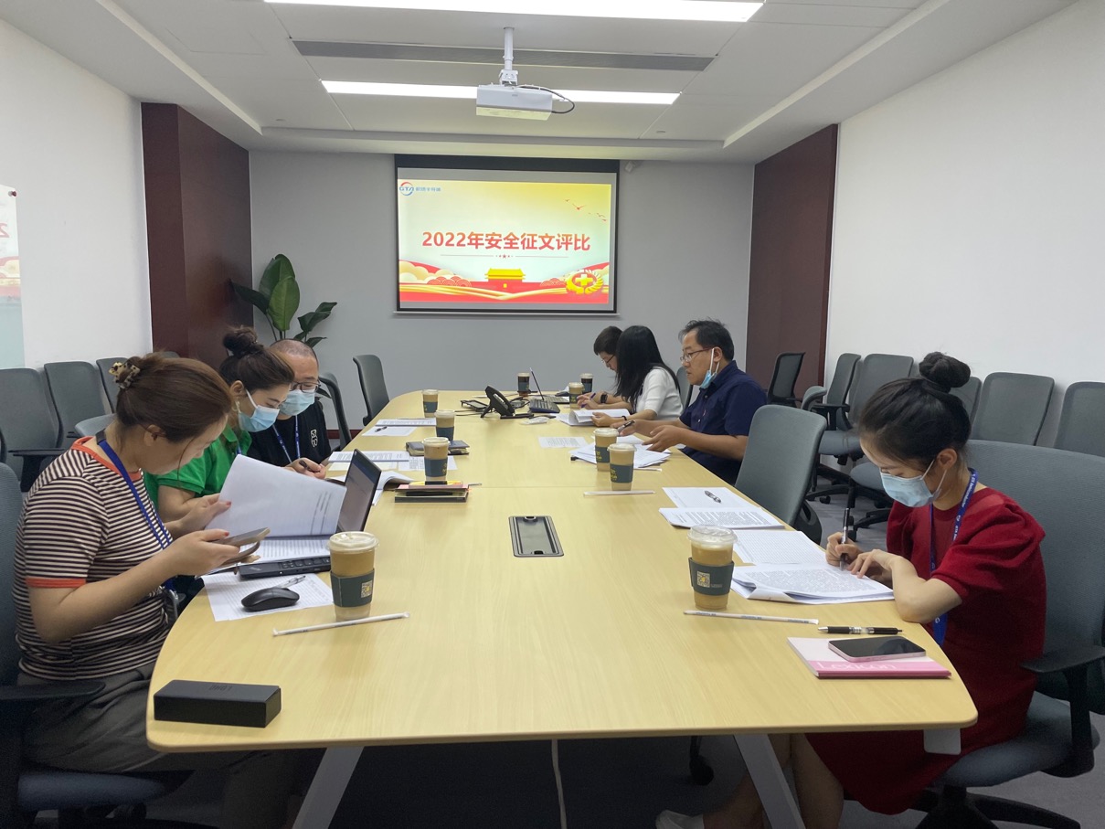 3522集团新网站(中国)有限公司