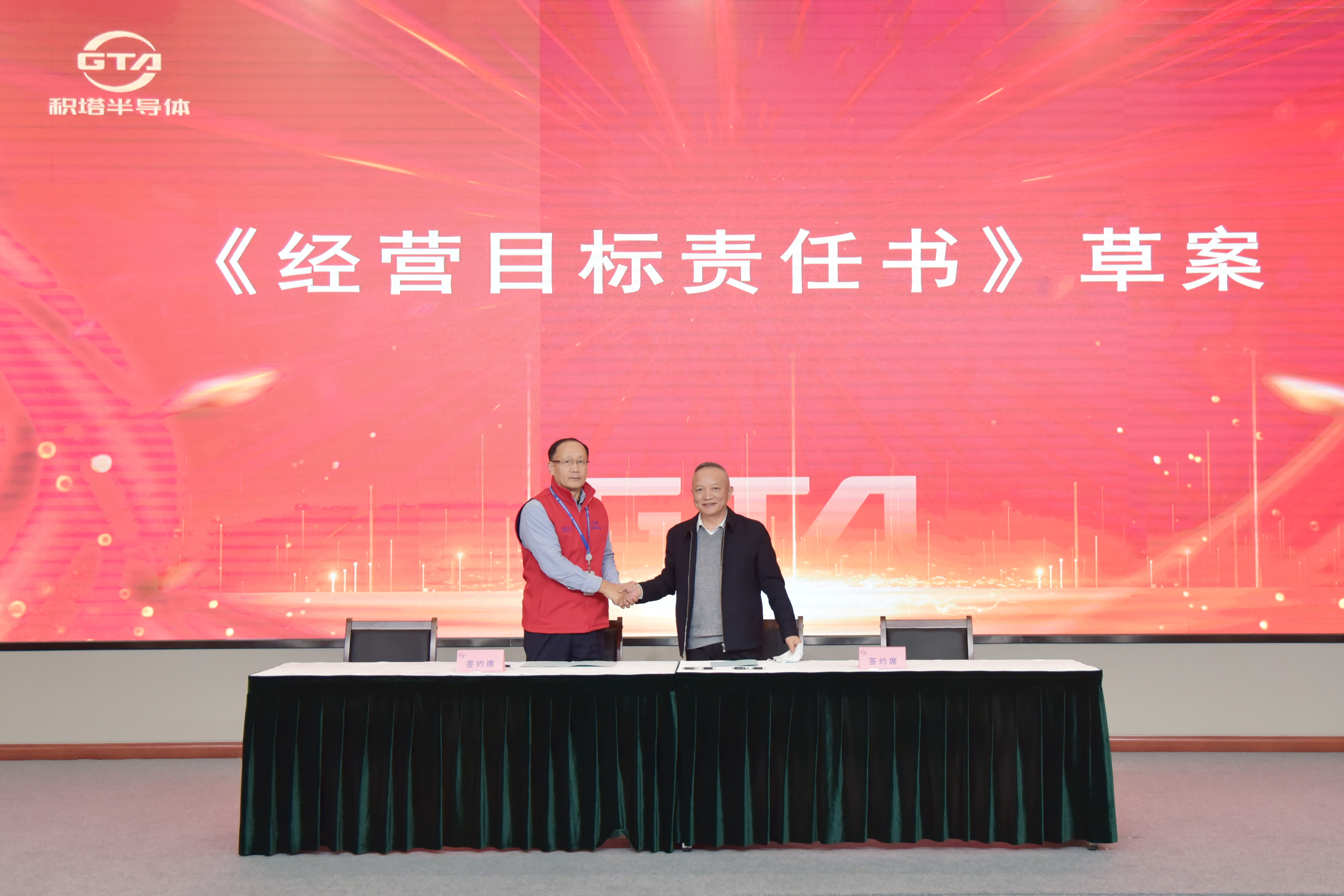 3522集团新网站(中国)有限公司