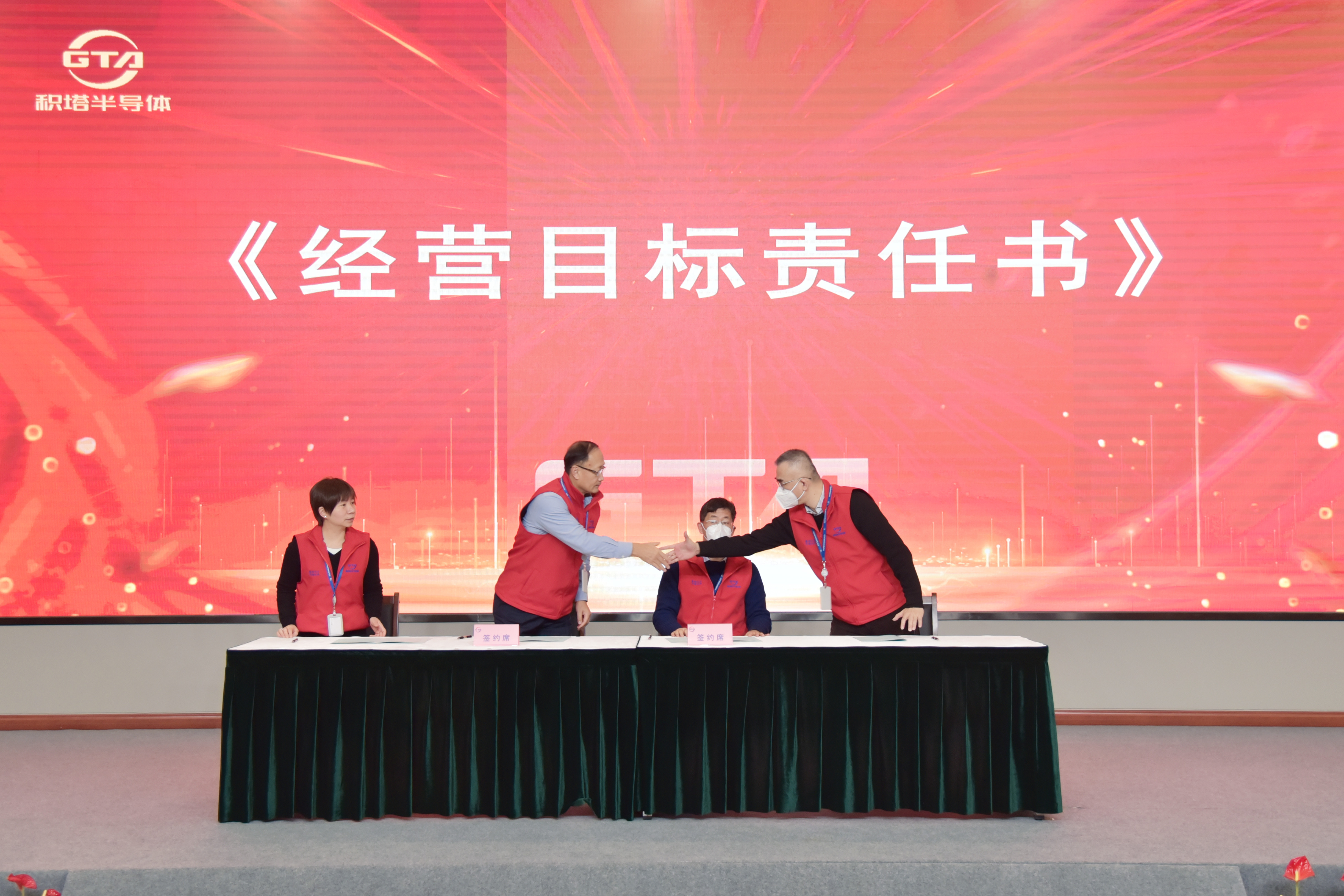 3522集团新网站(中国)有限公司