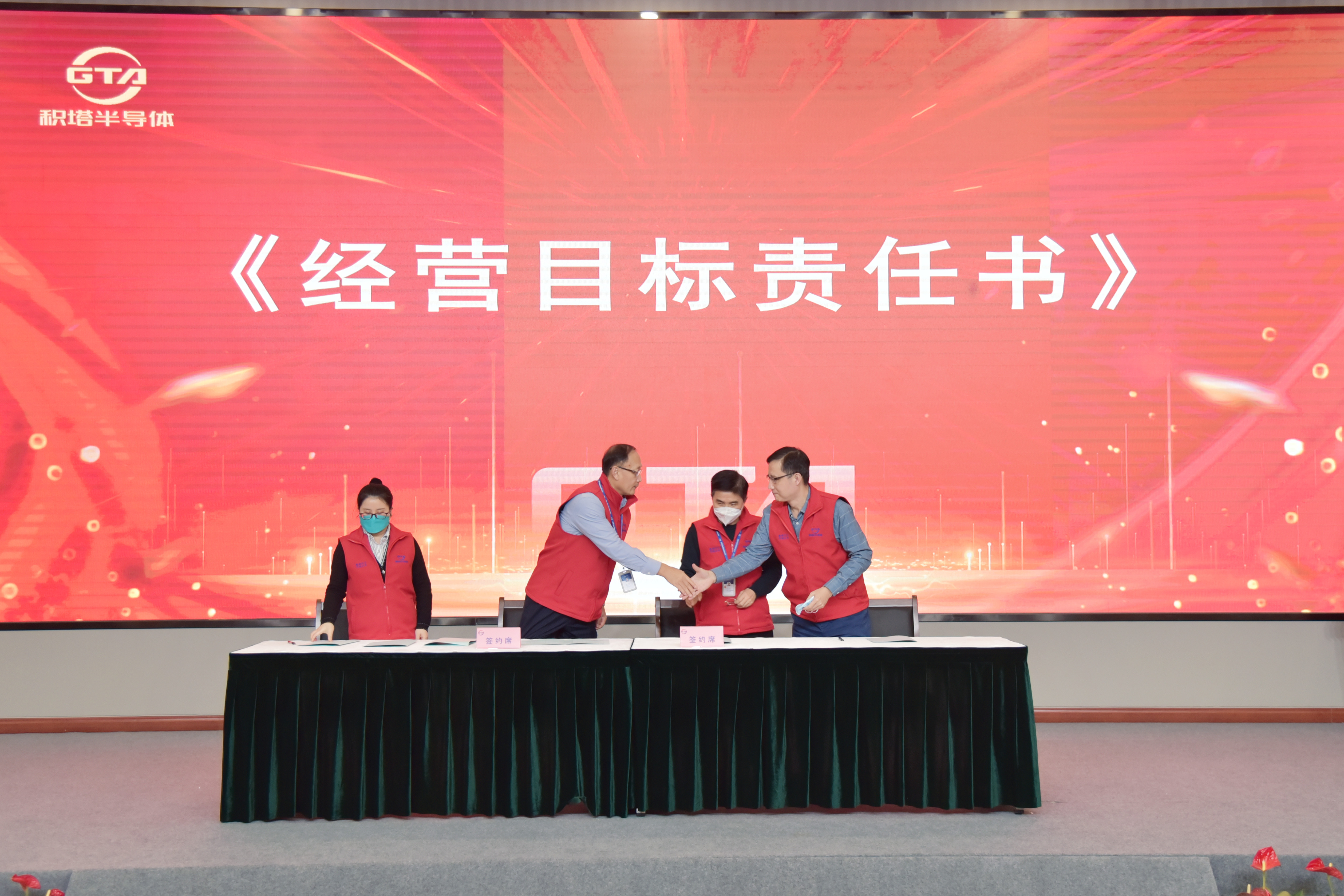 3522集团新网站(中国)有限公司