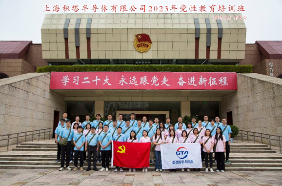 3522集团新网站(中国)有限公司