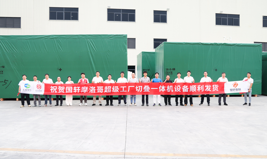 Expanding Global Footprint: Yinghe Technology��s Custom Equipment Now in Morocco